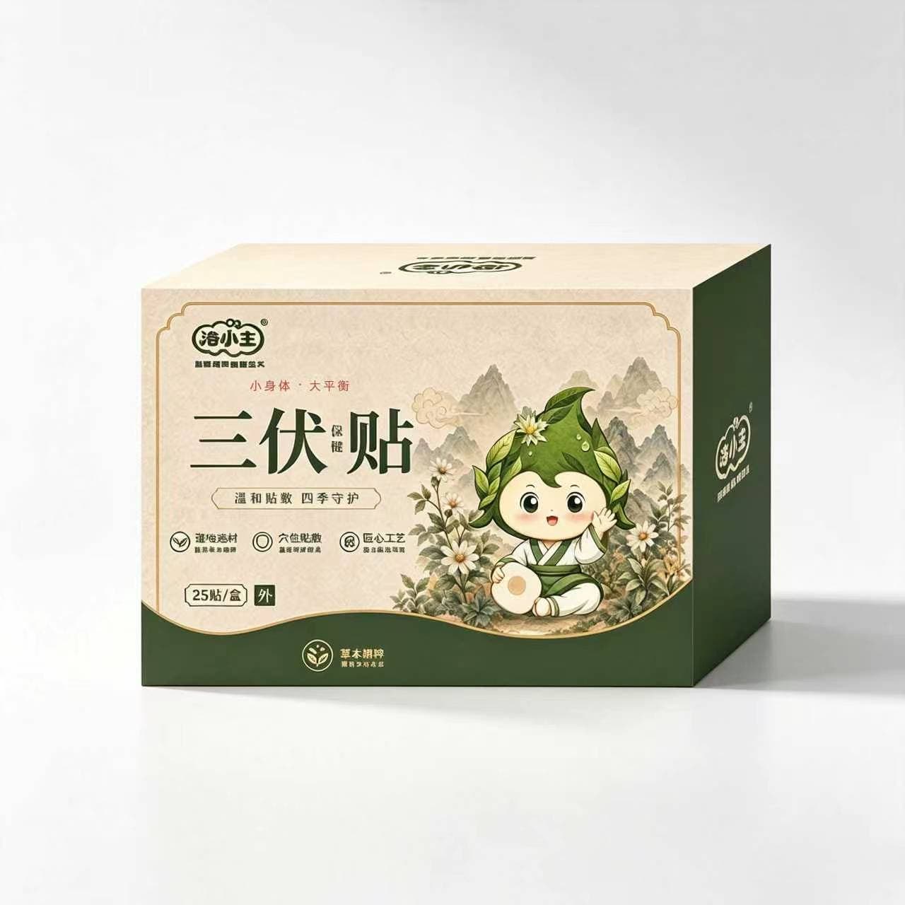 三伏保健贴