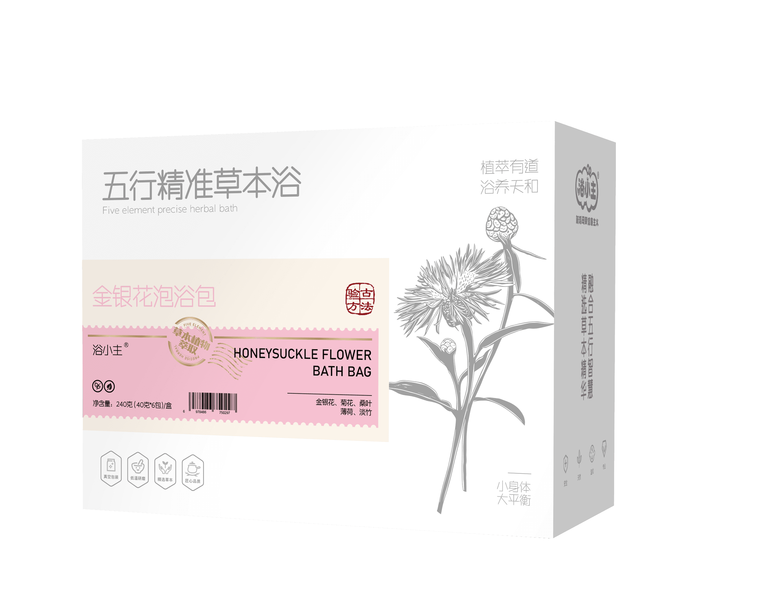 金银花